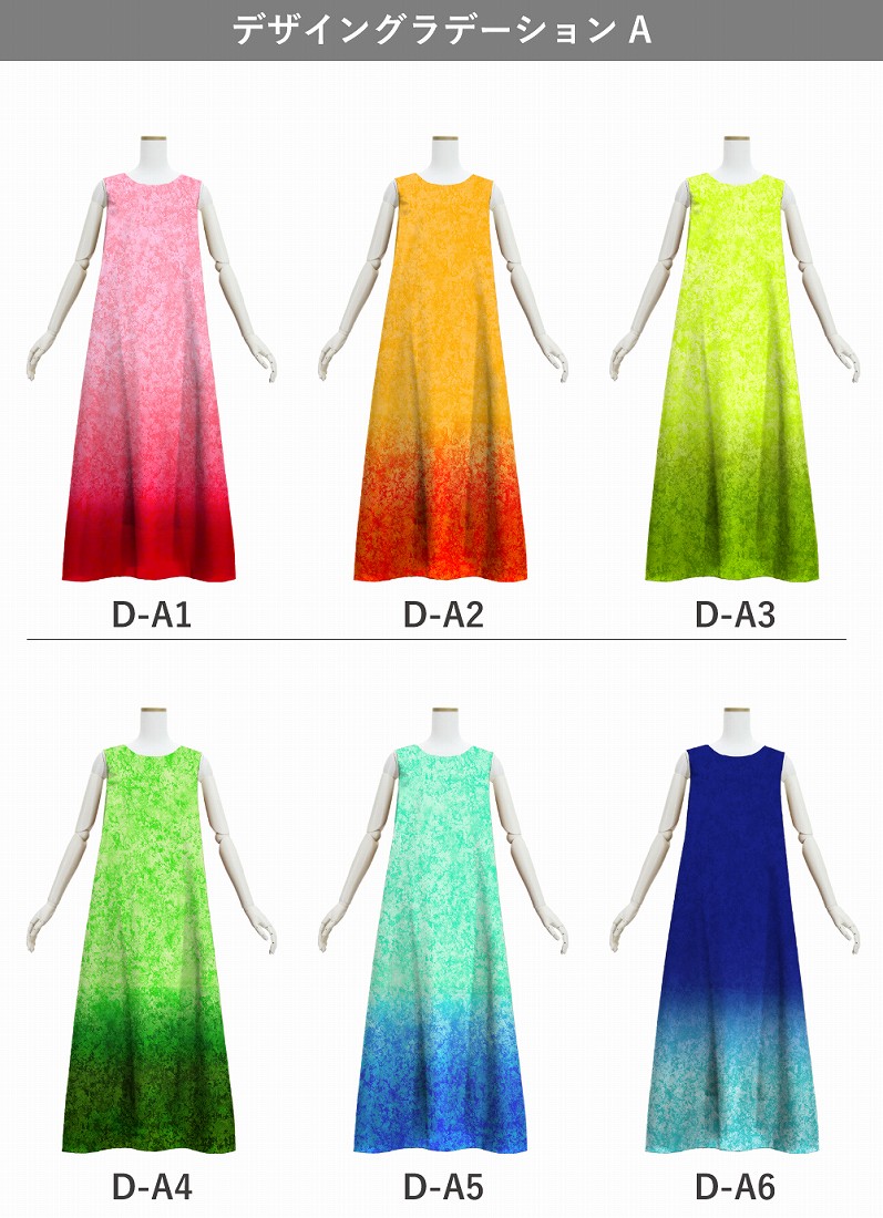 ڹʥǥ󥰥ǡۡڥ󥰾ۥ Ρ꡼֥ɥ쥹  S-L JC122-gradation_D