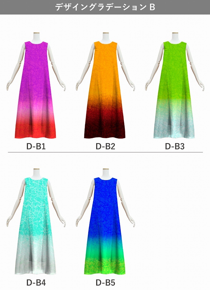 ڹʥǥ󥰥ǡۡڥ󥰾ۥ Ρ꡼֥ɥ쥹  S-L JC122-gradation_D