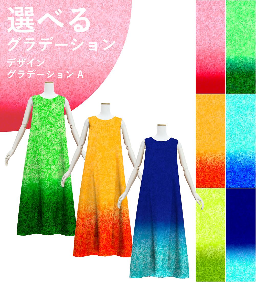 ڹʥǥ󥰥ǡۡڥ󥰾ۥ Ρ꡼֥ɥ쥹  S-L JC122-gradation_D