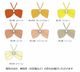 ���å� �ڹ����ʿ������������ϡۥ������� 2WAY�֥�ȥå� 120��140������ JCp152-solid