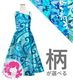 �������ڹ��������ۡڥ��󥰾�ۥ������� ��󥷥������ɥ쥹 ����󥿥� 120��140������ JCp159-pattern
