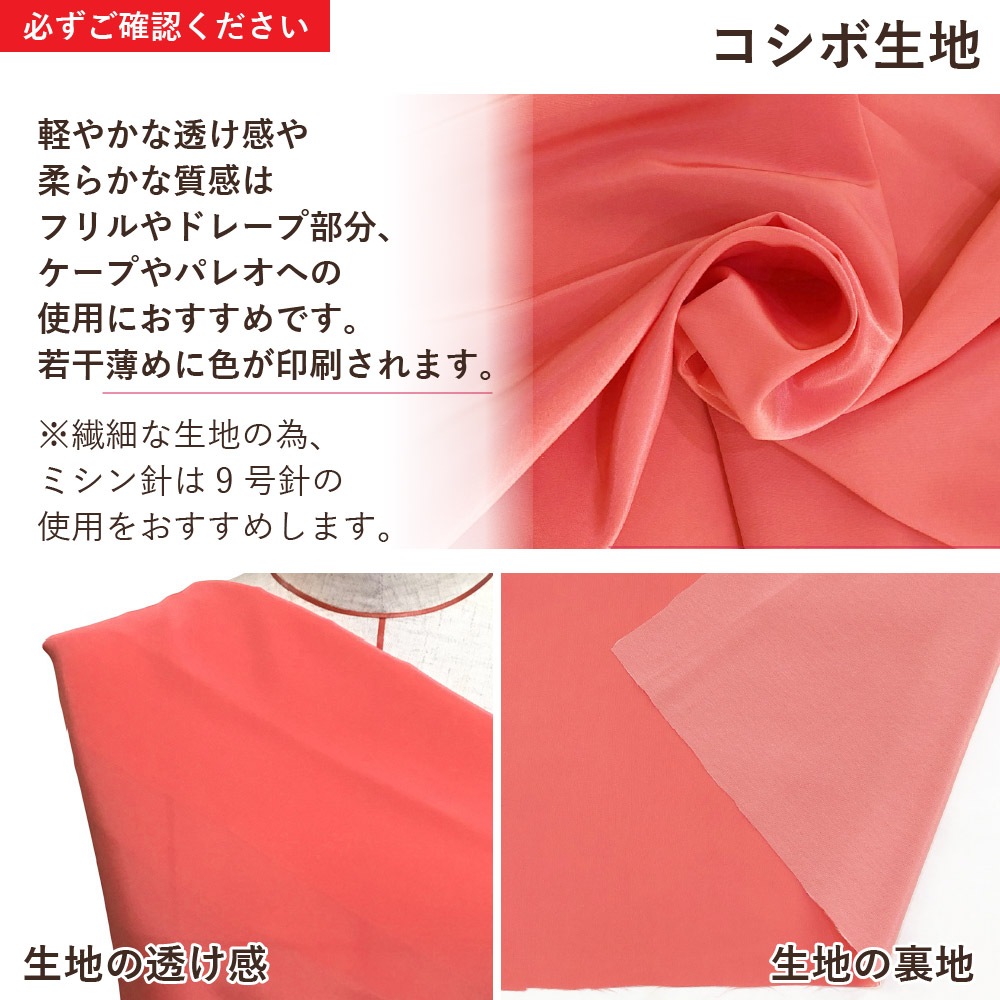 ��������̵�ϡ����Ϥ����� ���ϥ���ץ� RGB-fabric-sample