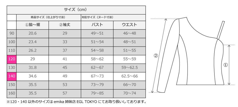 ������ �ե���� ��󥷥����� ���󥰥��꡼�� �٥����֥饦�� �ۥ磻�� 120��140������ Jp200wh