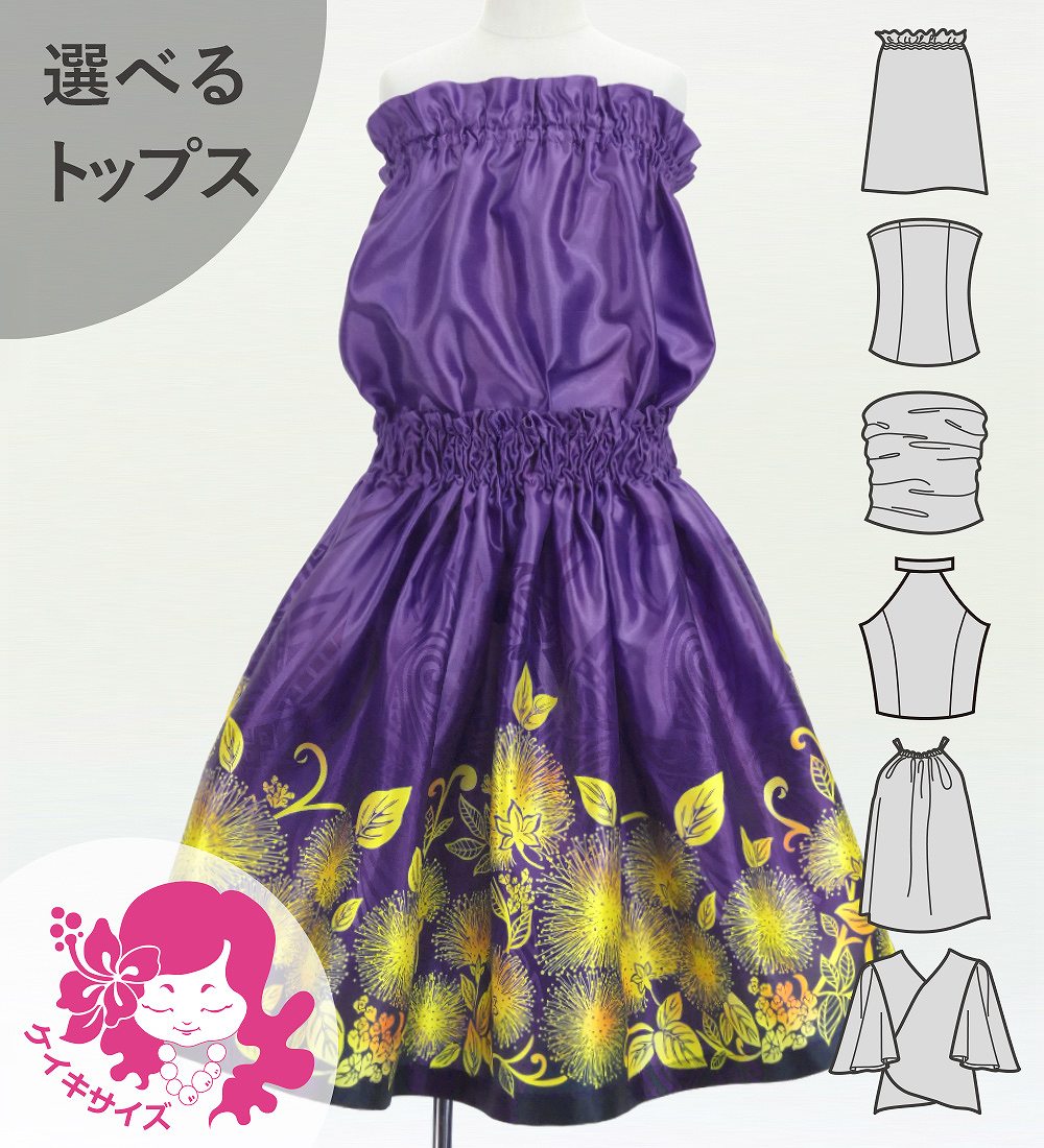 ������ ���٤�ȥåץ� ���åȥ��å� ��ե��ߥ��ҥ� �ѡ��ץ� 120��140������ Jp206pu