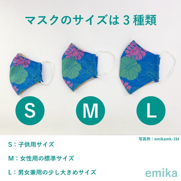 �ϥ磻����ޥ��� ��ե������ԥ� 1�� S/M/L������ ���ݡ��ɽ� ���٤����� 1emikamk-8pi
