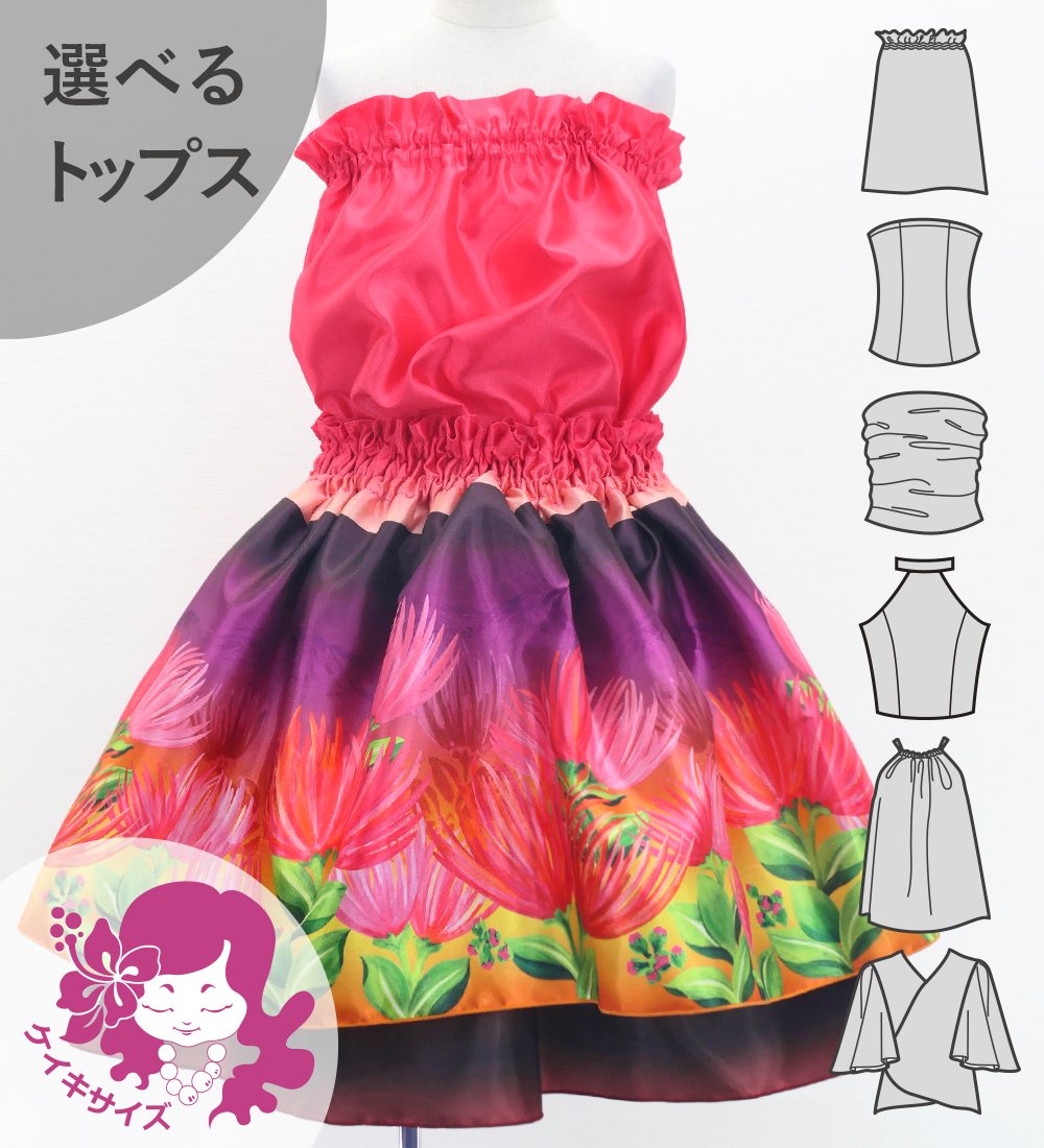 ������ ���٤�ȥåץ� ���åȥ��å� ��ե� 120��140������ Jp134-6