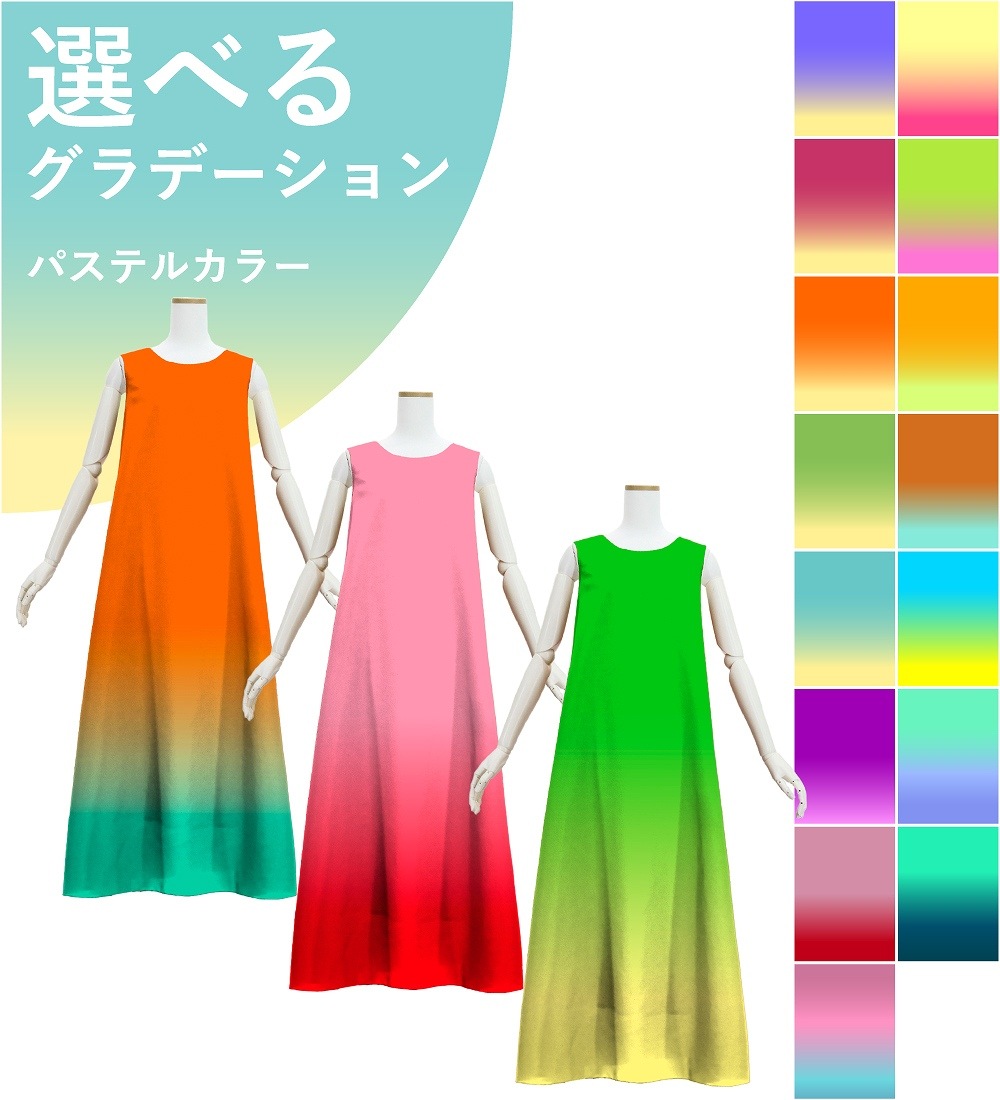 ڹʥѥƥ륫顼ǡۡڥ󥰾  Ρ꡼֥ɥ쥹  S-L JC122-gradation_P