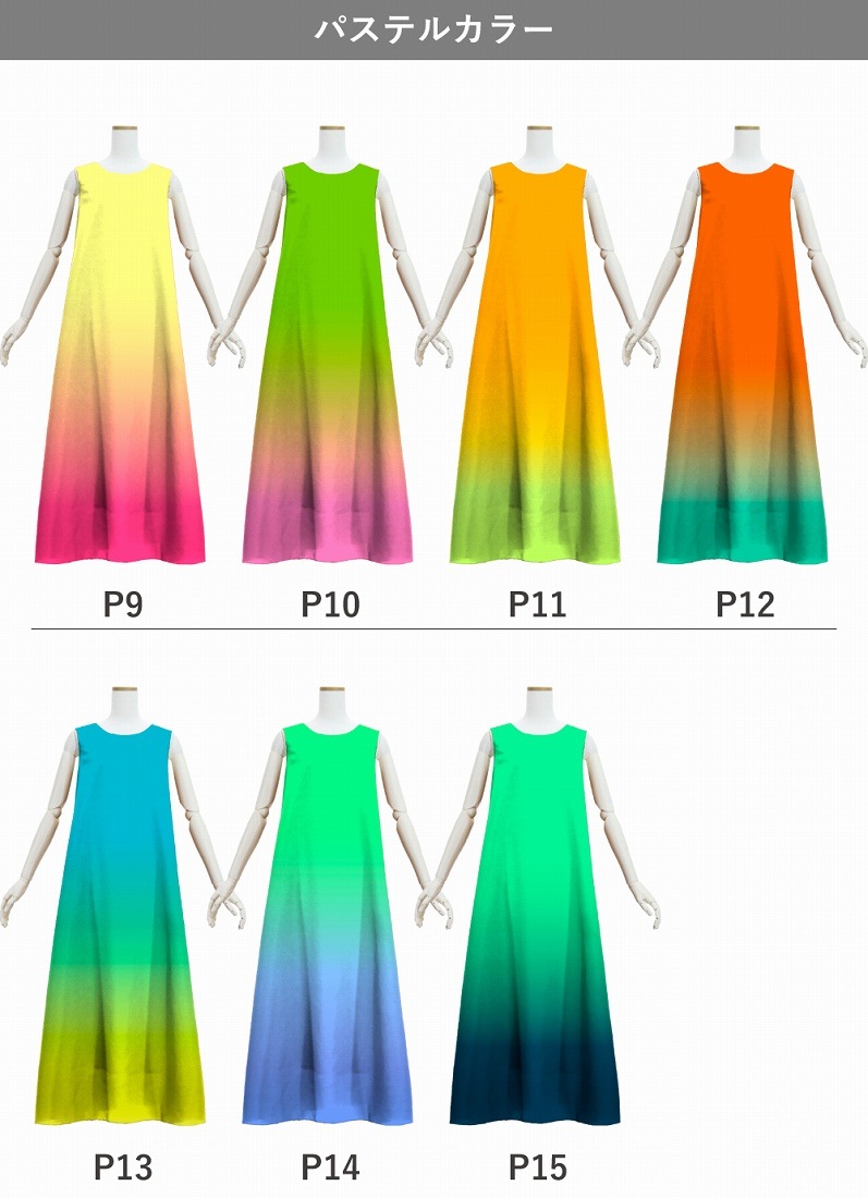 ڹʥѥƥ륫顼ǡۡڥ󥰾  Ρ꡼֥ɥ쥹  S-L JC122-gradation_P