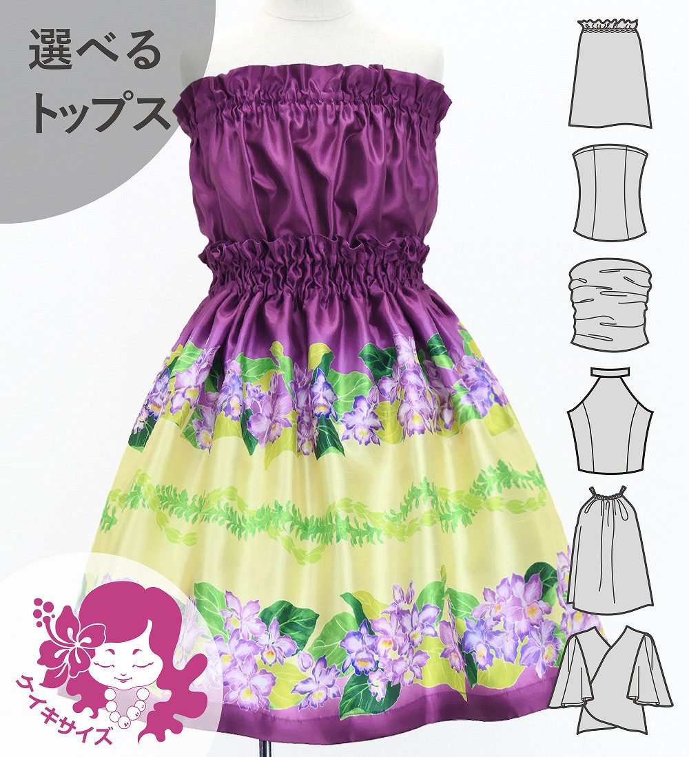 ������ ���٤�ȥåץ� ���åȥ��å� ���ȥ쥢�ߥ쥤 ��åɥѡ��ץ� 120��140������ Jp178rdpu