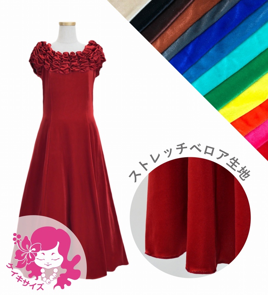 �������ڹ����ʿ��ۡڥ��󥰾�ۥ������� ���ա����󥷥����� �ɥ쥹 �٥��� 120��140������ JCp43-solid