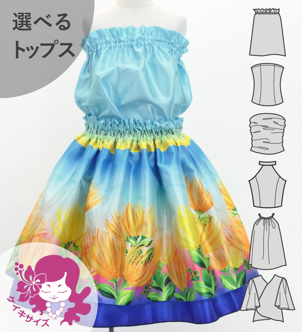 ������ ���٤�ȥåץ� ���åȥ��å� ��ե� 120��140������ Jp134-7