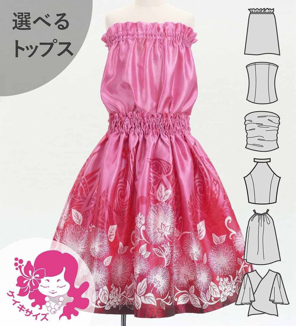 ������ ���٤�ȥåץ� ���åȥ��å� ��ե��ߥ��ҥ� �ԥ� 120��140������ Jp206pi