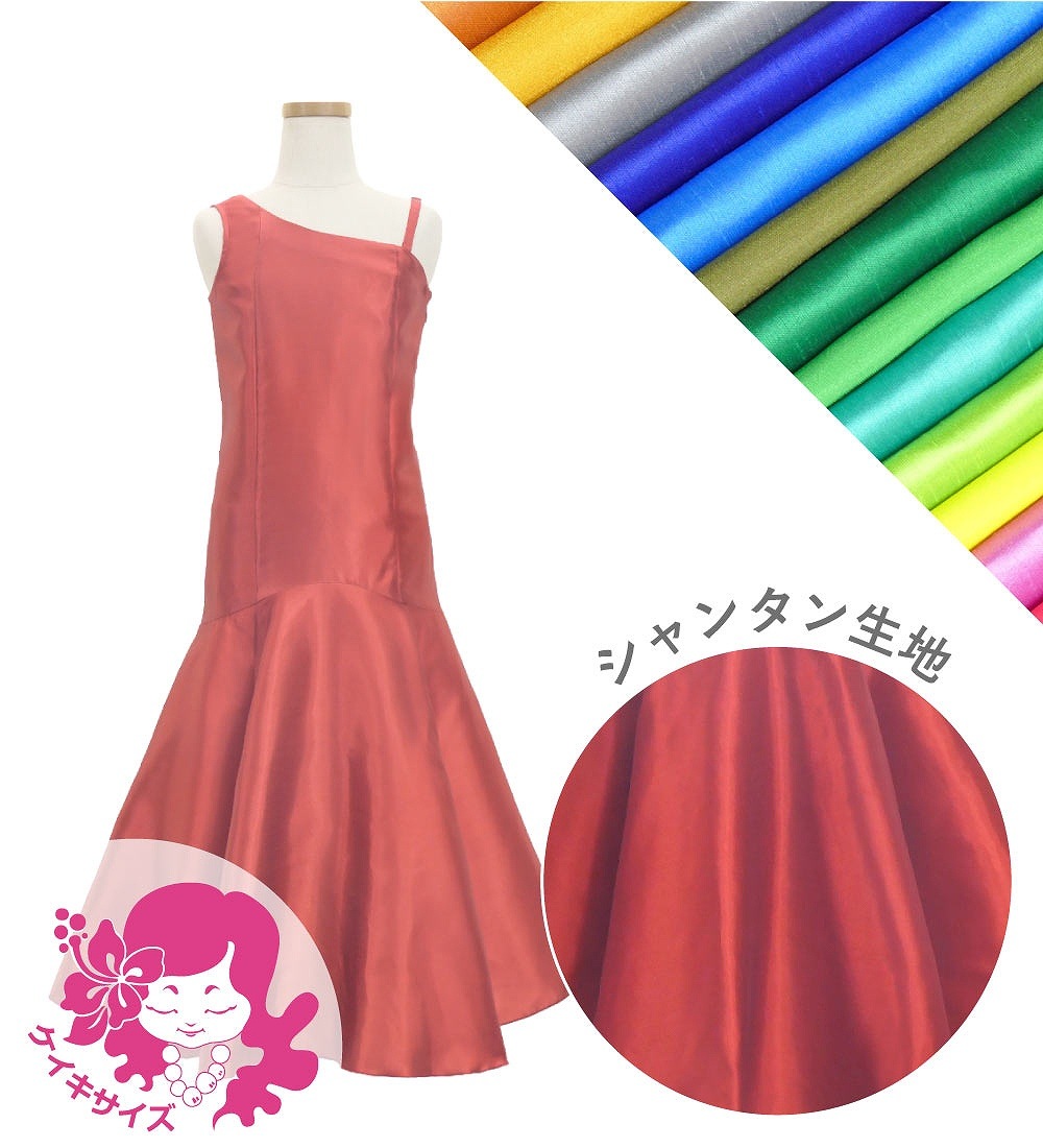 �������ڹ����ʿ��ۡڥ��󥰾�ۥ������� ��󥷥����� �ޡ��ᥤ�ɥɥ쥹 ����󥿥� 120��140������ JCp161-solid