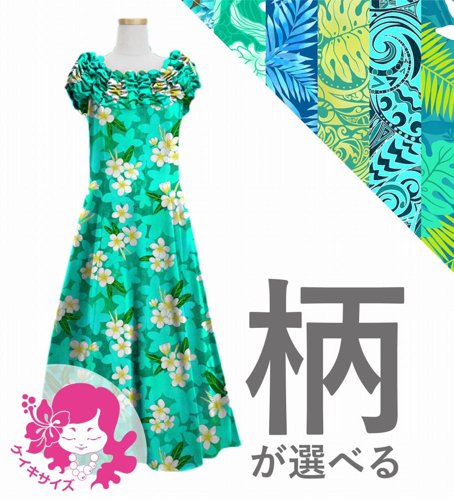 �������ڹ��������ۡڥ��󥰾�ۥ������� ���ա����󥷥����� �ɥ쥹 �٥��� 120��140������ JCp43-pattern