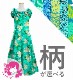 �������ڹ��������ۡڥ��󥰾�ۥ������� ���ա����󥷥����� �ɥ쥹 �٥��� 120��140������ JCp43-pattern