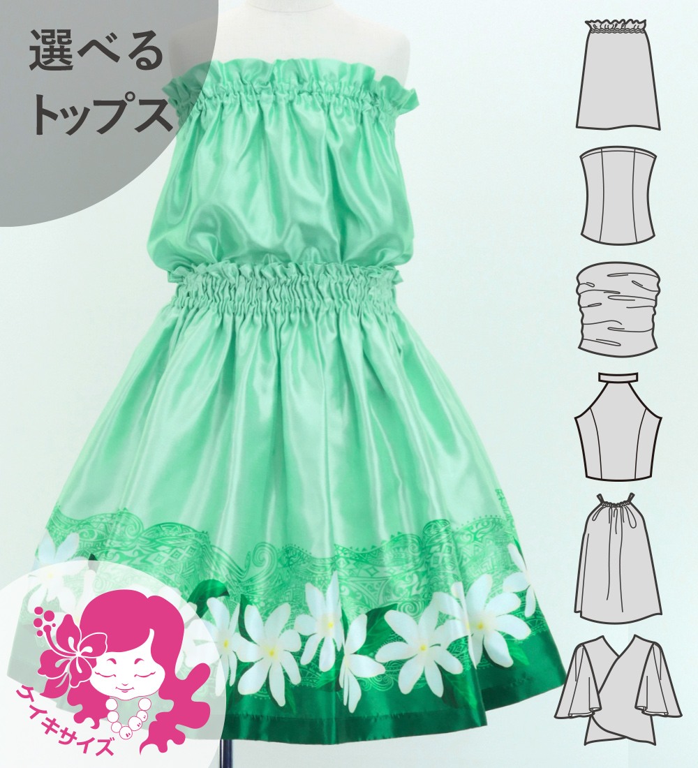 ������ ���٤�ȥåץ� ���åȥ��å� �ƥ�����ߥ��ҥ� ���꡼�� 120��140������ Jp117gr