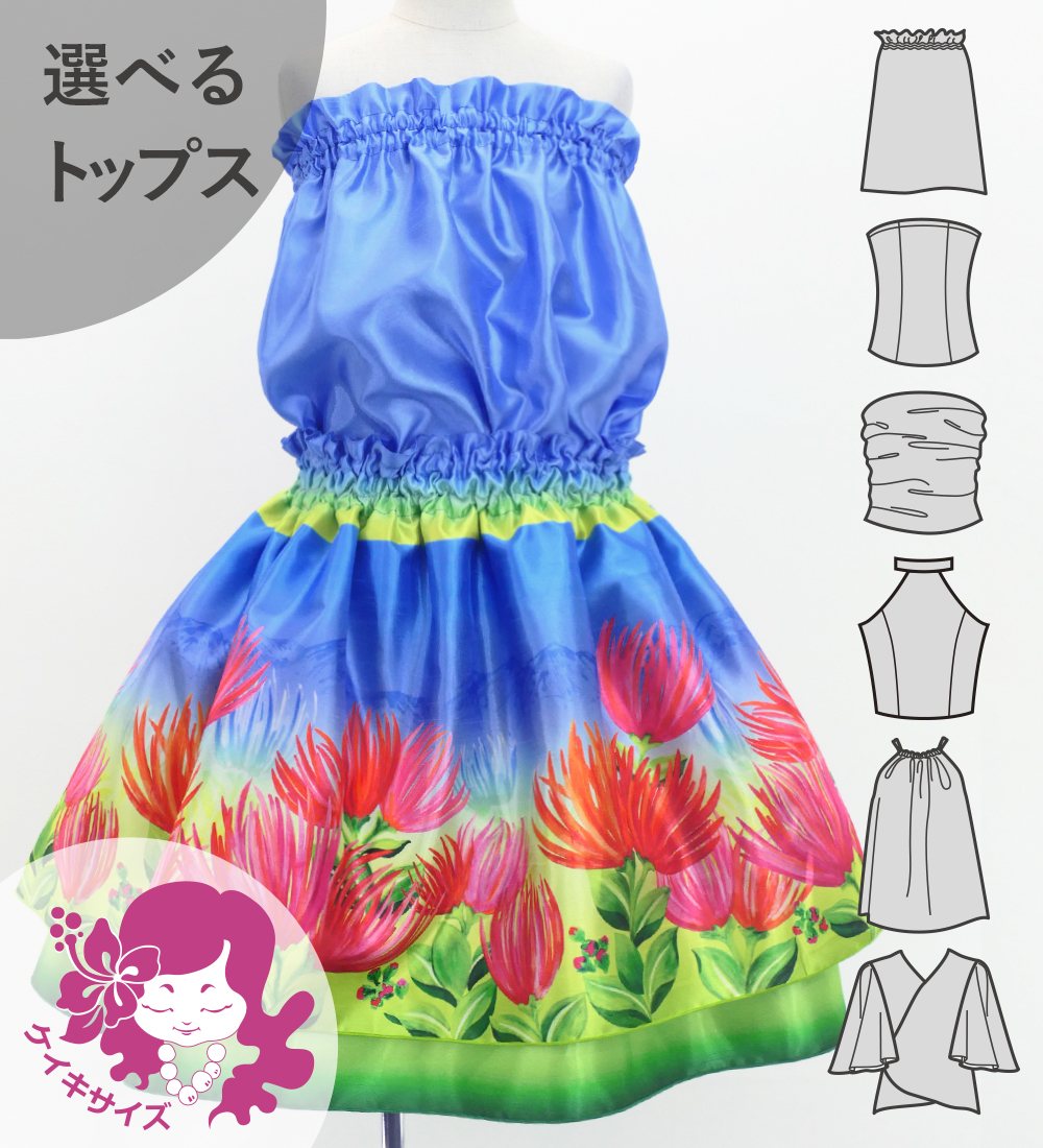 ������ ���٤�ȥåץ� ���åȥ��å� ��ե� 120��140������ Jp134-8