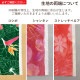  ơߡ ٤ ֥롼ġ WA-005-BL
