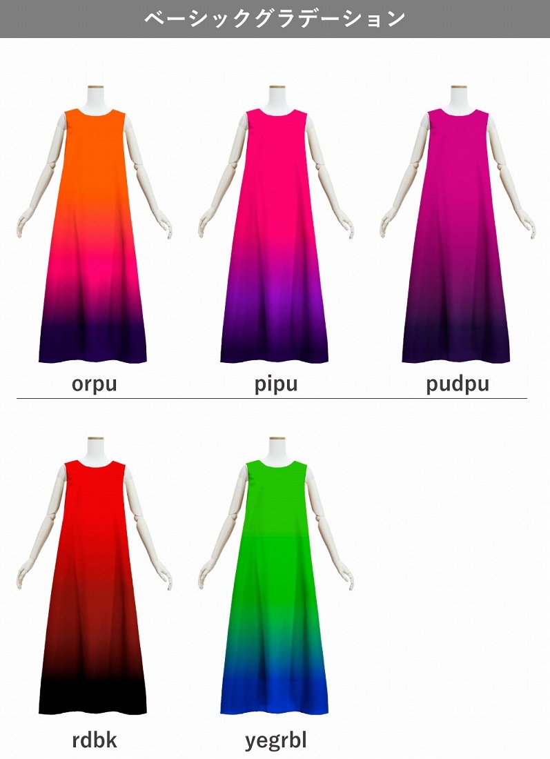 ڹʥ١åϥǡۡڥ󥰾  Ρ꡼֥ɥ쥹  S-L JC122-gradation_B