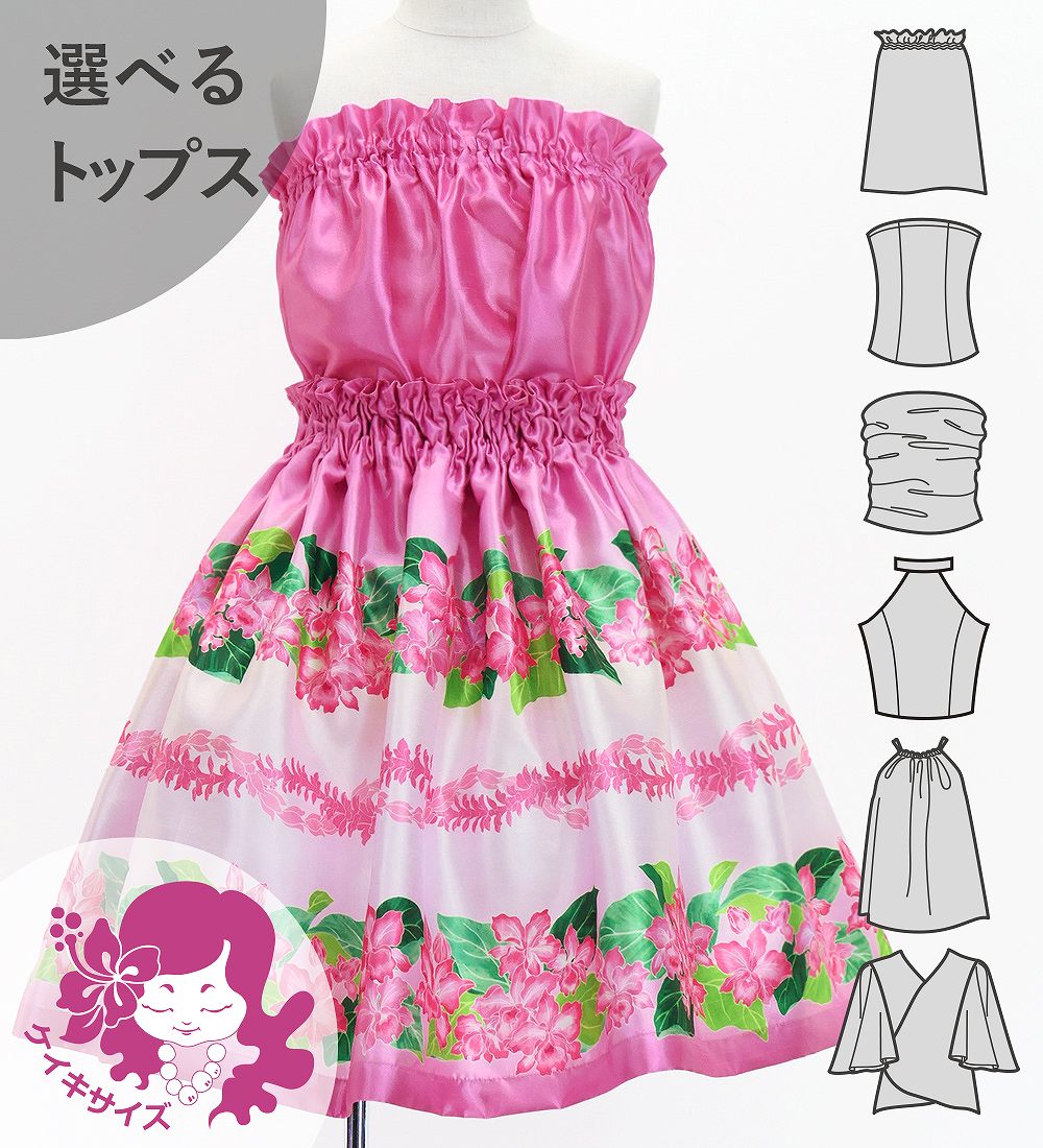  ٤ȥåץ åȥå ȥ쥢ߥ쥤 ԥ 120140 Jp178pi