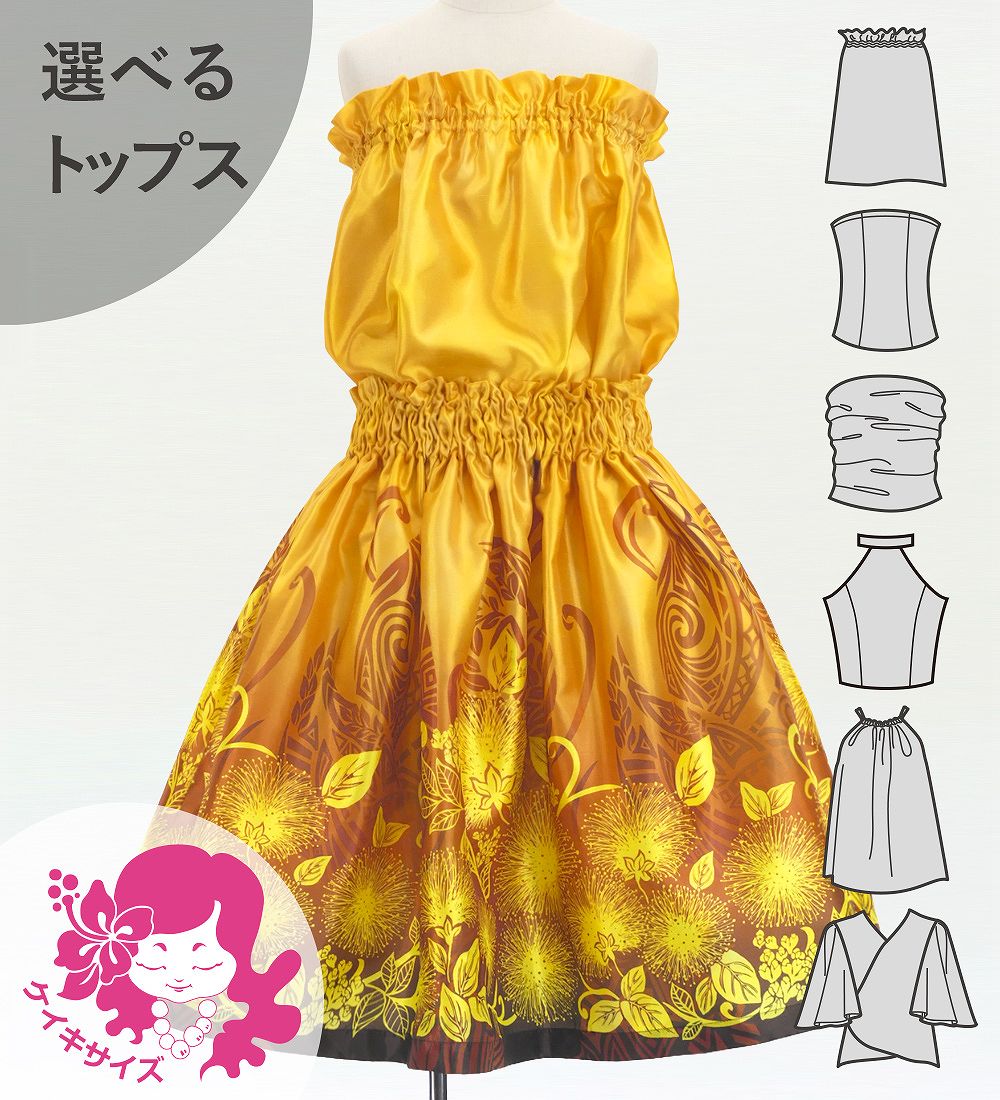 ������ ���٤�ȥåץ� ���åȥ��å� ��ե��ߥ��ҥ� �������� 120��140������ Jp206ye