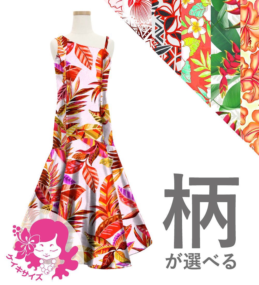 �������ڹ��������ۡڥ��󥰾�ۥ������� ��󥷥����� �ޡ��ᥤ�ɥɥ쥹 ����󥿥� 120��140������ JCp161-pattern