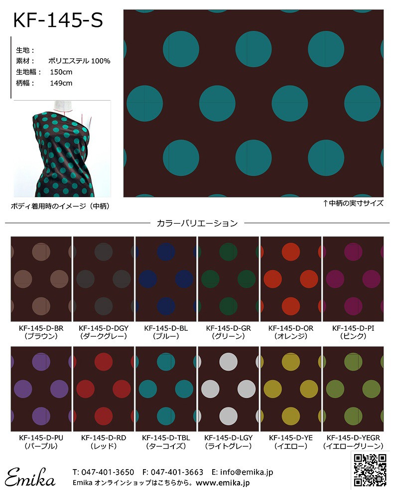 �ե������ϥ���ץ� �����߿���� �������֥饦�� KF-145-sample
