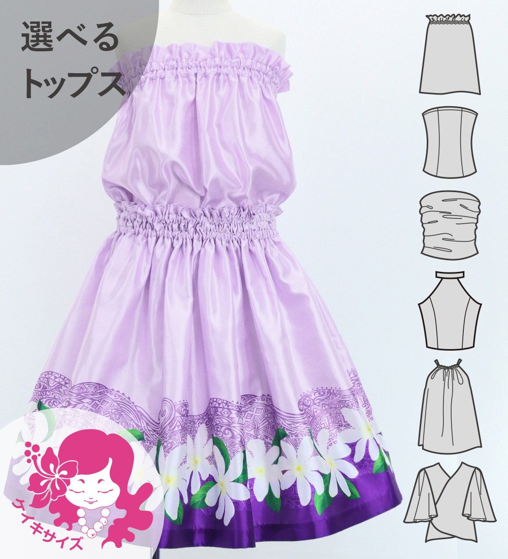 ������ ���٤�ȥåץ� ���åȥ��å� �ƥ�����ߥ��ҥ� �ѡ��ץ� 120��140������ Jp117pu