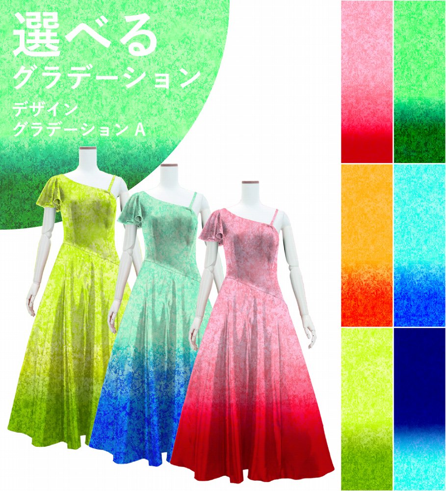 ڹʥǥ󥰥ǡۡڥ󥰾  󥷥 ե쥢꡼ ɥ쥹 ٥ߥ󥿥 S-L JC48-gradation_D