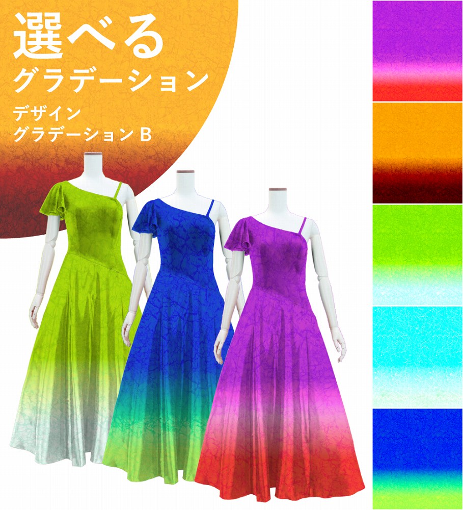 ڹʥǥ󥰥ǡۡڥ󥰾  󥷥 ե쥢꡼ ɥ쥹 ٥ߥ󥿥 S-L JC48-gradation_D