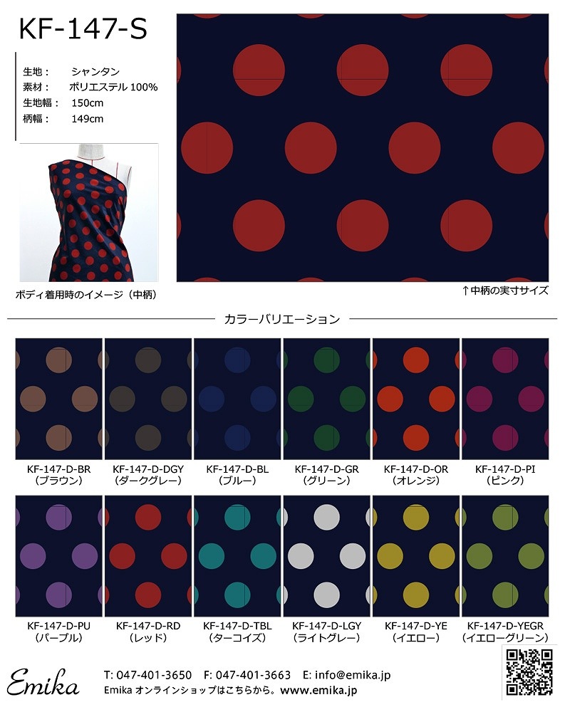 �ե������ϥ���ץ� �����߿���� �ͥ��ӡ� KF-147-sample