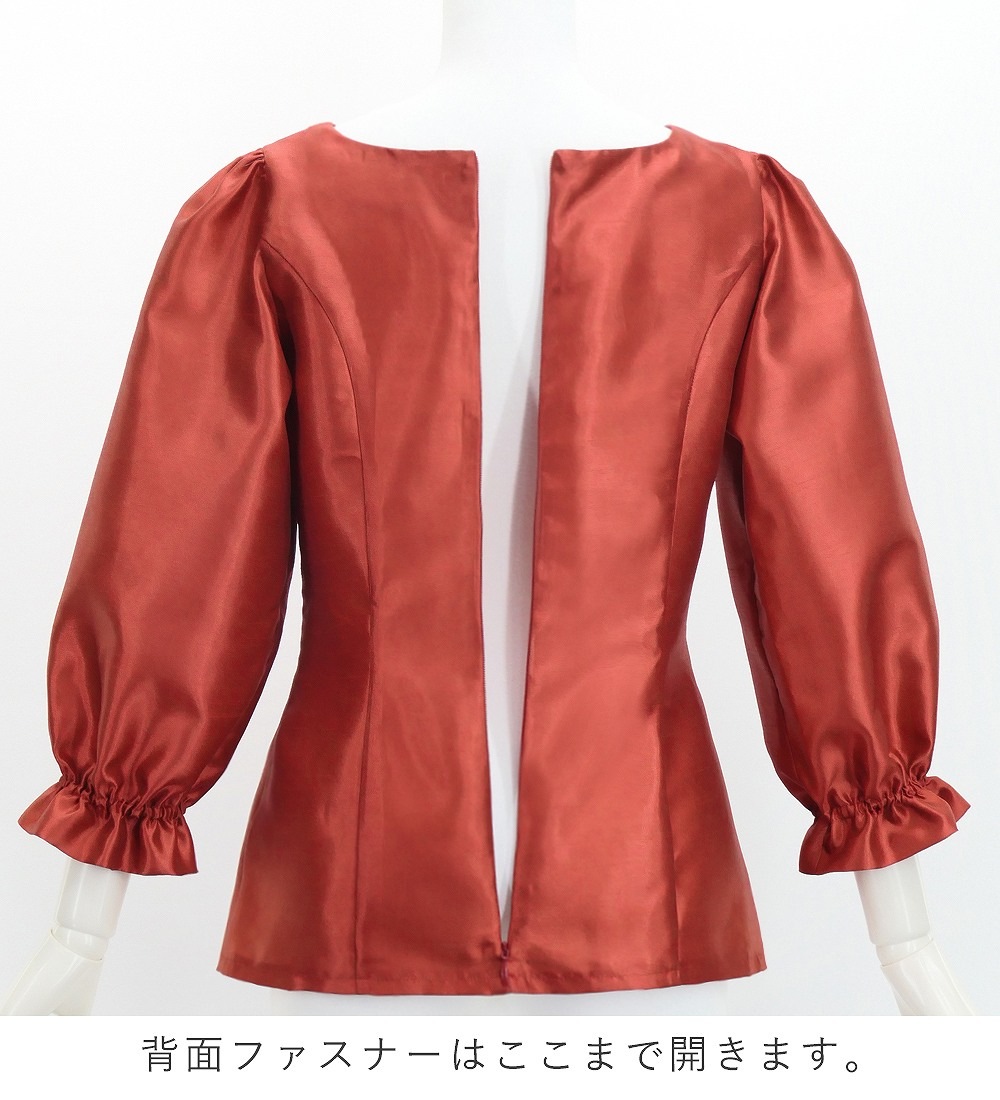 �ڹ����ʿ�������󥿥����ϡۥ������� 7ʬµ �֥饦�� S-L������ JC142-solid