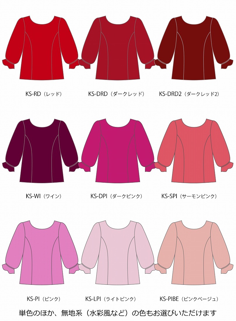 �ڹ����ʿ�������󥿥����ϡۥ������� 7ʬµ �֥饦�� S-L������ JC142-solid