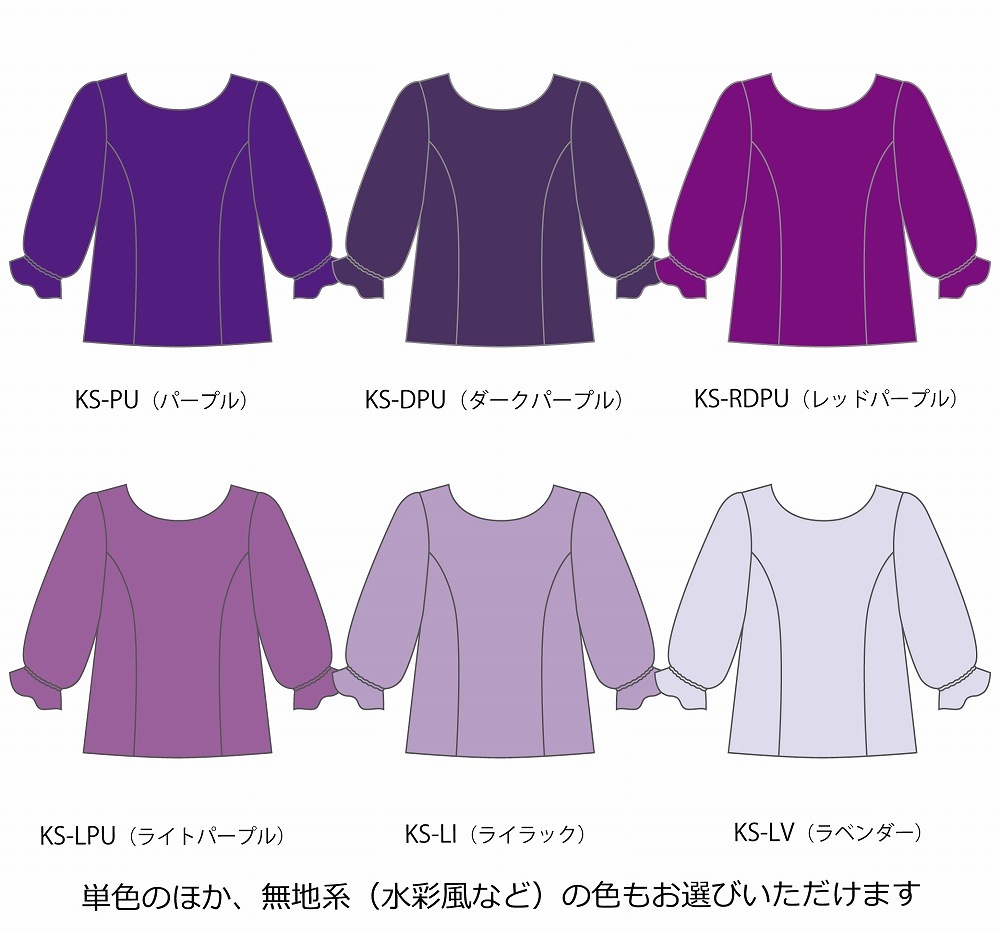 �ڹ����ʿ�������󥿥����ϡۥ������� 7ʬµ �֥饦�� S-L������ JC142-solid