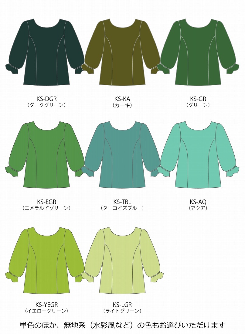 �ڹ����ʿ�������󥿥����ϡۥ������� 7ʬµ �֥饦�� S-L������ JC142-solid