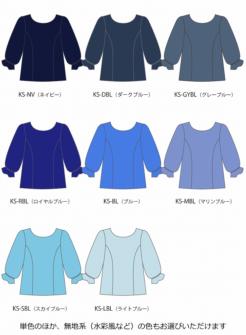 �ڹ����ʿ�������󥿥����ϡۥ������� 7ʬµ �֥饦�� S-L������ JC142-solid