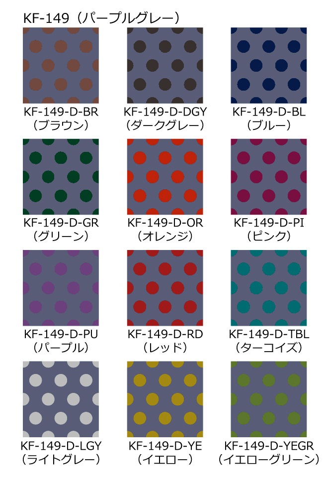 �ե������ϥ���ץ� �����߿���� �ѡ��ץ륰�졼 KF-149-sample