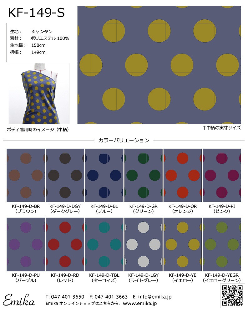 �ե������ϥ���ץ� �����߿���� �ѡ��ץ륰�졼 KF-149-sample