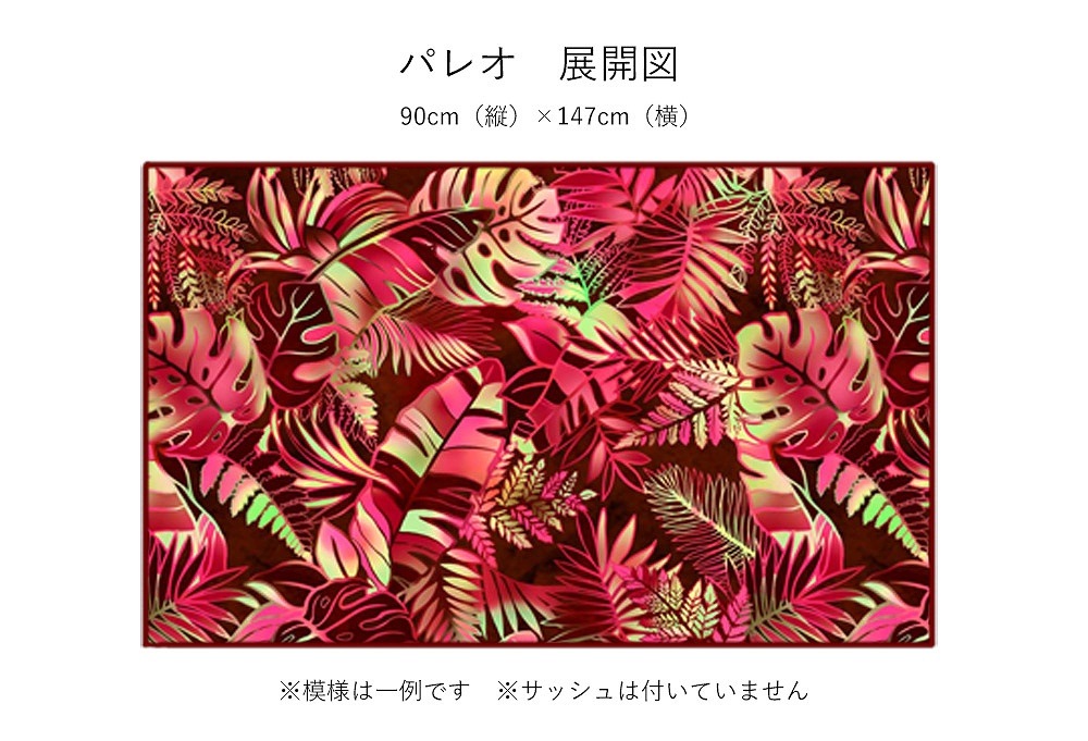 �ڹ������������������ϡۥ������� ���硼�� �ѥ쥪 JC123-pattern