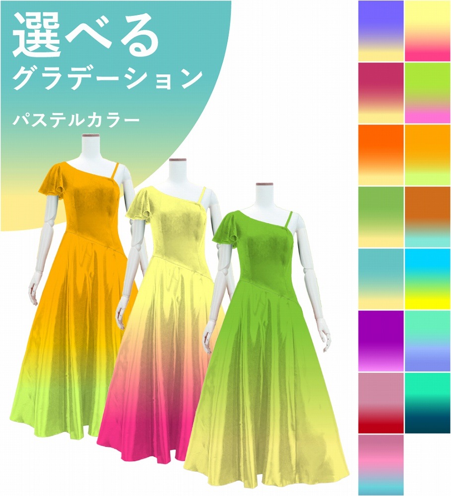 ڹʥѥƥ륫顼ǡۡڥ󥰾  󥷥 ե쥢꡼ ɥ쥹 ٥ߥ󥿥 S-L JC48-gradation_P