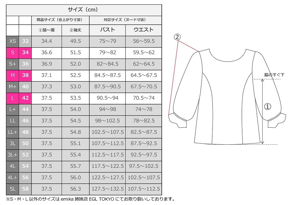 �ڹ�������������󥿥����ϡۥ������� 7ʬµ �֥饦�� S-L������ JC142-pattern