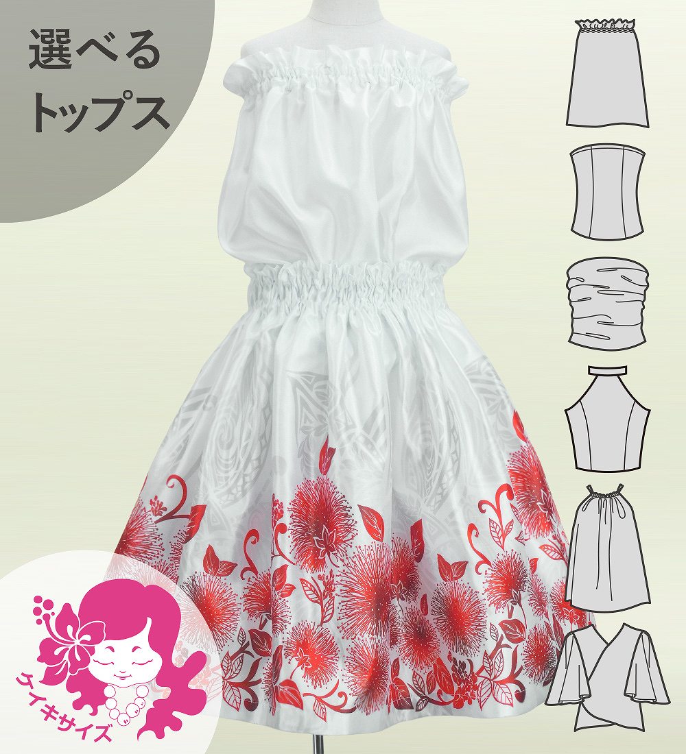 ������ ���٤�ȥåץ� ���åȥ��å� ��ե��ߥ��ҥ� �ۥ磻�� 120��140������ Jp206wh