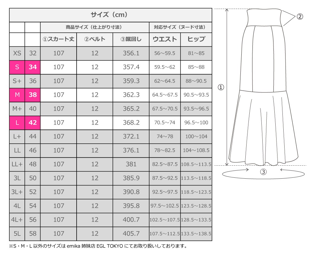 S-L������ �ե��� �ϥ��������ȥޡ��ᥤ�ɥ������� �������֥롼 FS-35