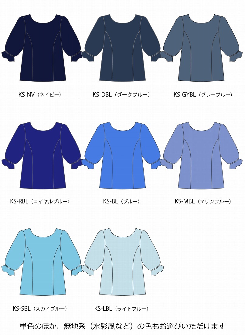 �ڹ����ʿ�������󥿥����ϡۥ������� 5ʬµ �֥饦�� S-L������ JC143-solid