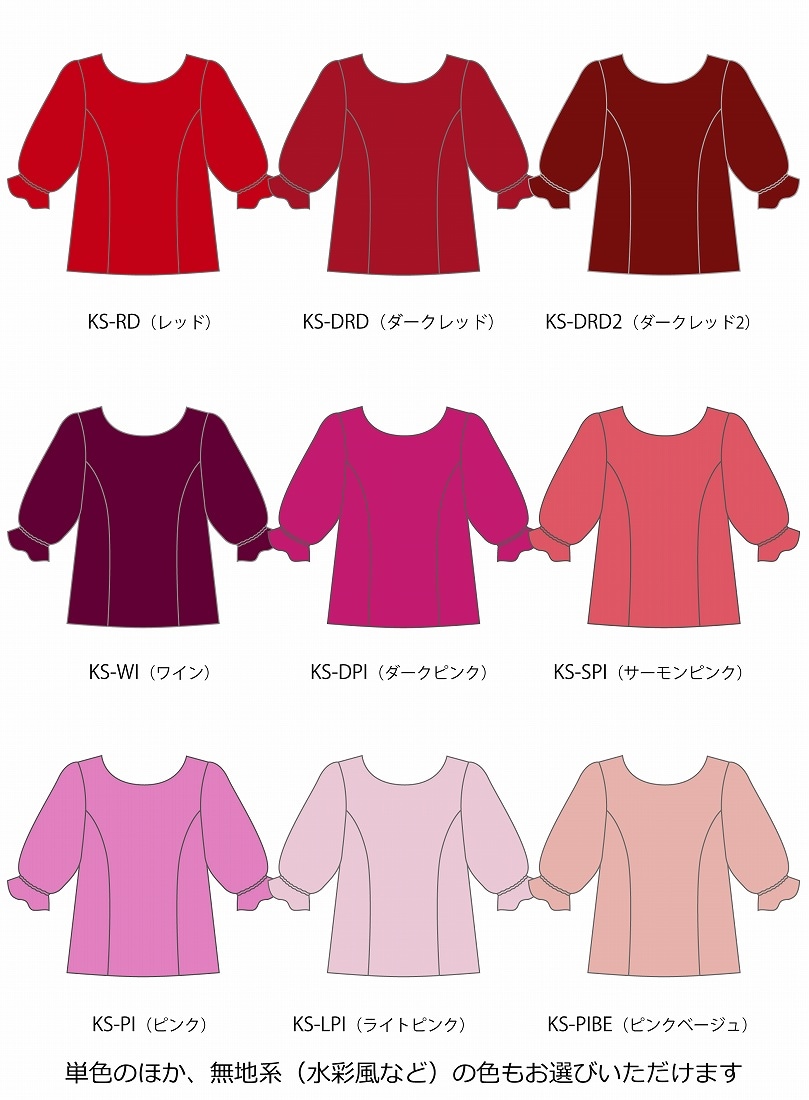 �ڹ����ʿ�������󥿥����ϡۥ������� 5ʬµ �֥饦�� S-L������ JC143-solid