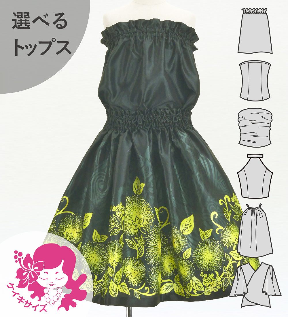 ������ ���٤�ȥåץ� ���åȥ��å� ��ե��ߥ��ҥ� �֥�å� 120��140������ Jp206bk