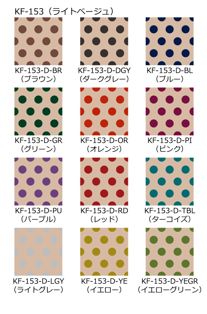 եϥץ ߿ 饤ȥ١ KF-153-sample