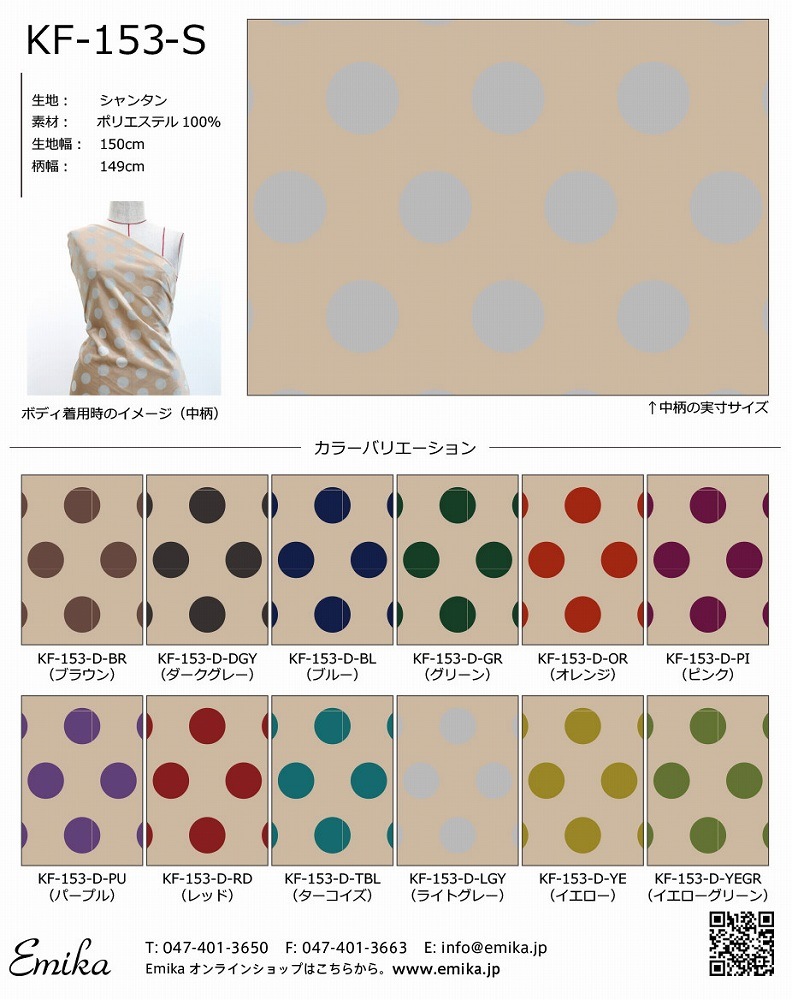 եϥץ ߿ 饤ȥ١ KF-153-sample