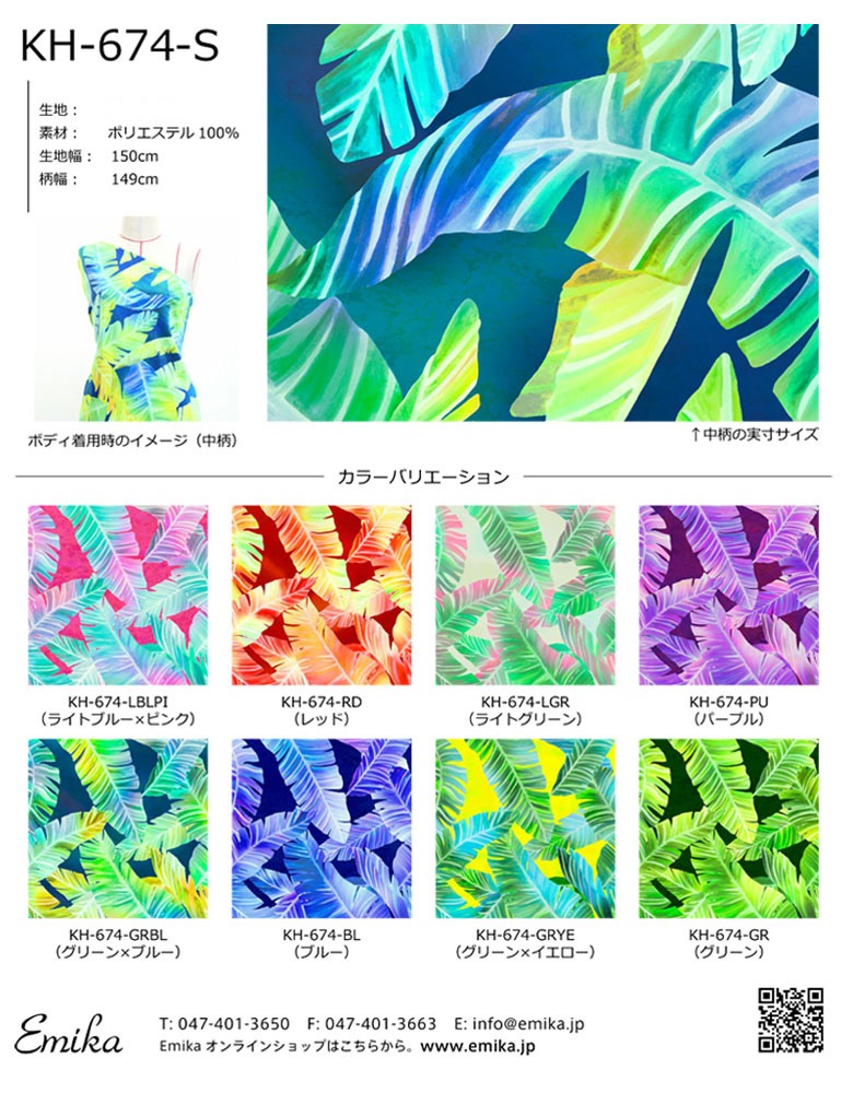 �ϥ磻�������ϥ���ץ� �Хʥʥ꡼���� KH-674