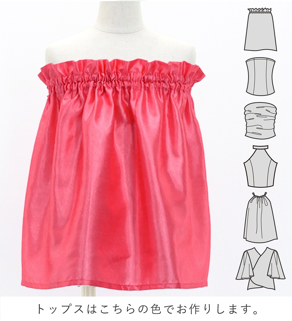 ������ ���٤�ȥåץ� ���åȥ��å� �ϥ磻����ե� 120��140������ Jp174-1